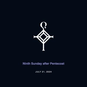 Ninth Sunday After Pentecost | 7.21.2024