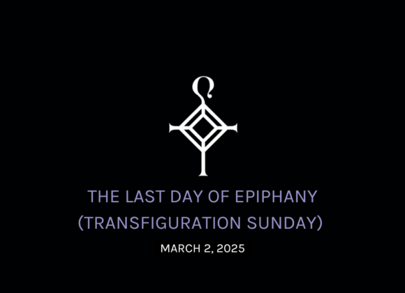 The Last Sunday of Epiphany (Transfiguration Sunday) | 3.02.2025